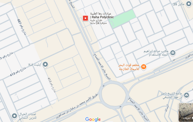 كيف تختار أفضل عيادة أطفال بالرياض مناسبة لطفلك؟